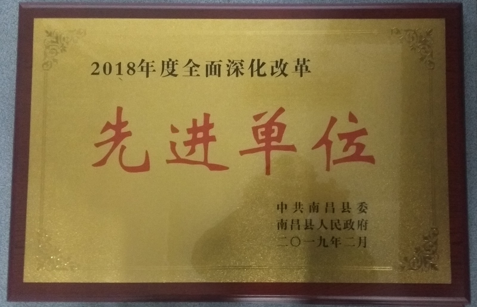 1551333067414309.jpg