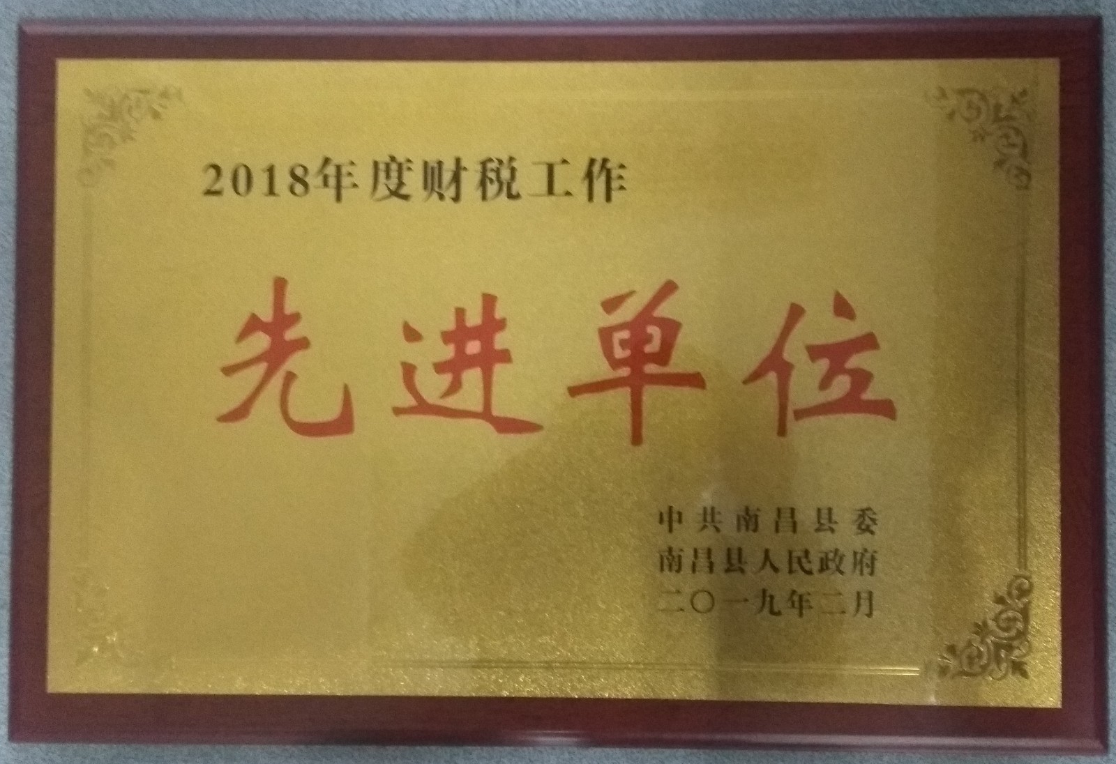 1551333067132494.jpg